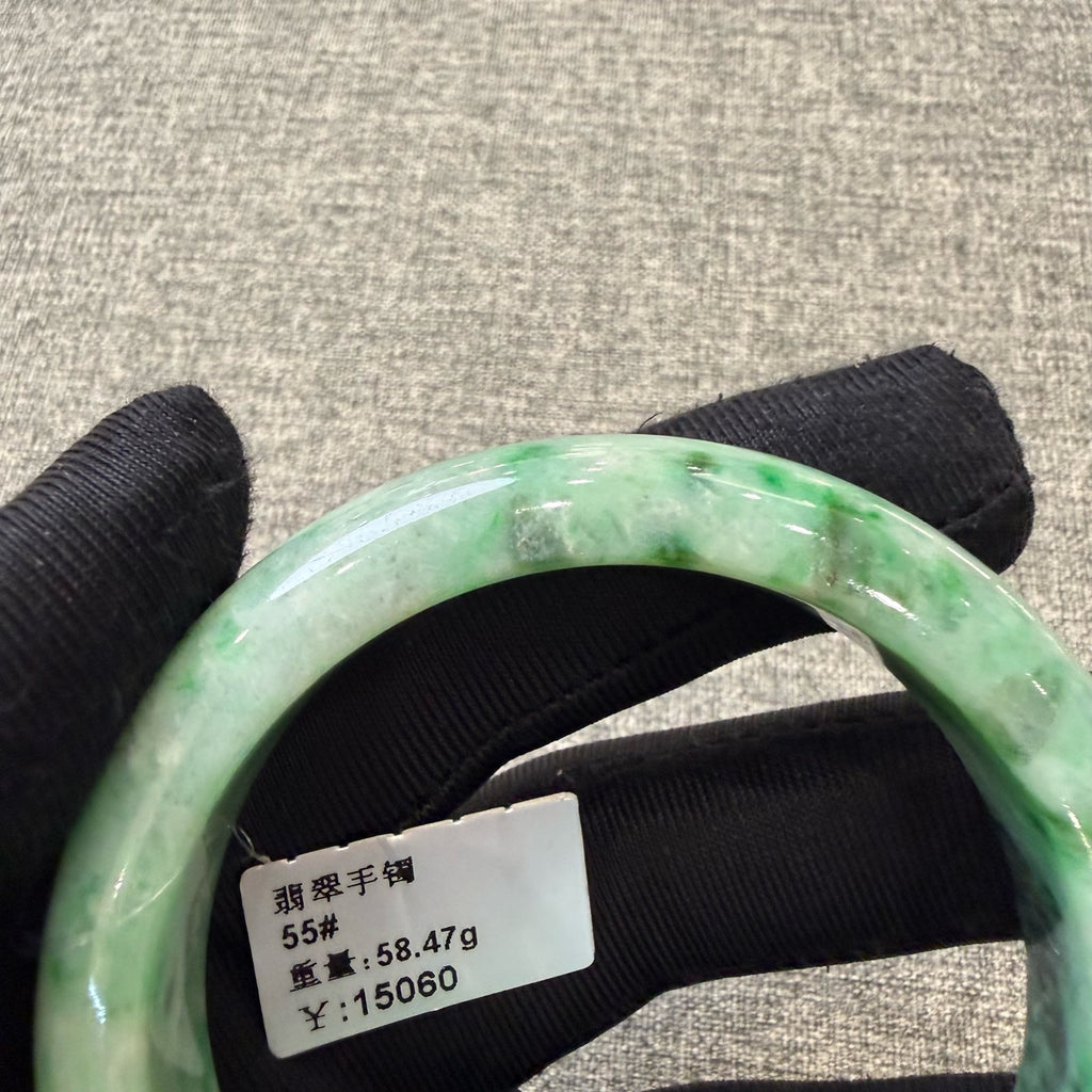 翡翠 Bangle