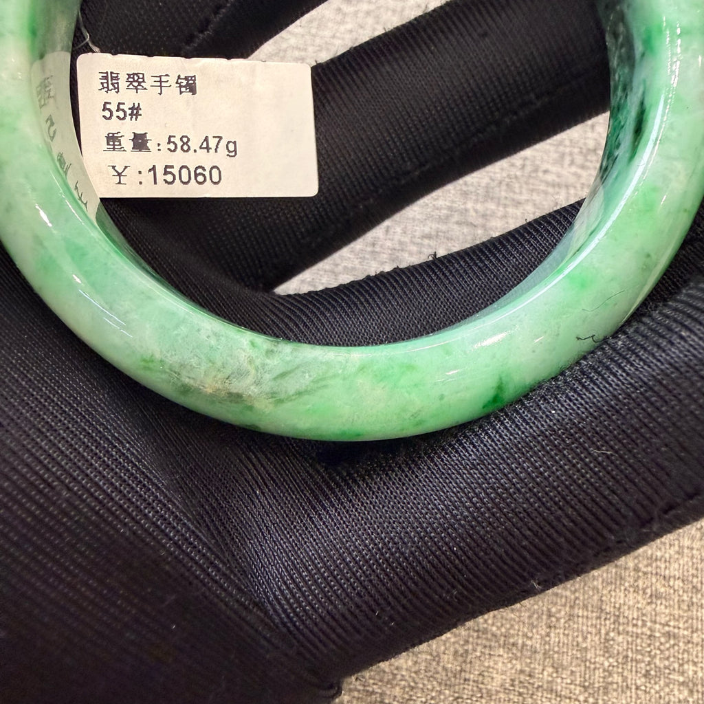 翡翠 Bangle