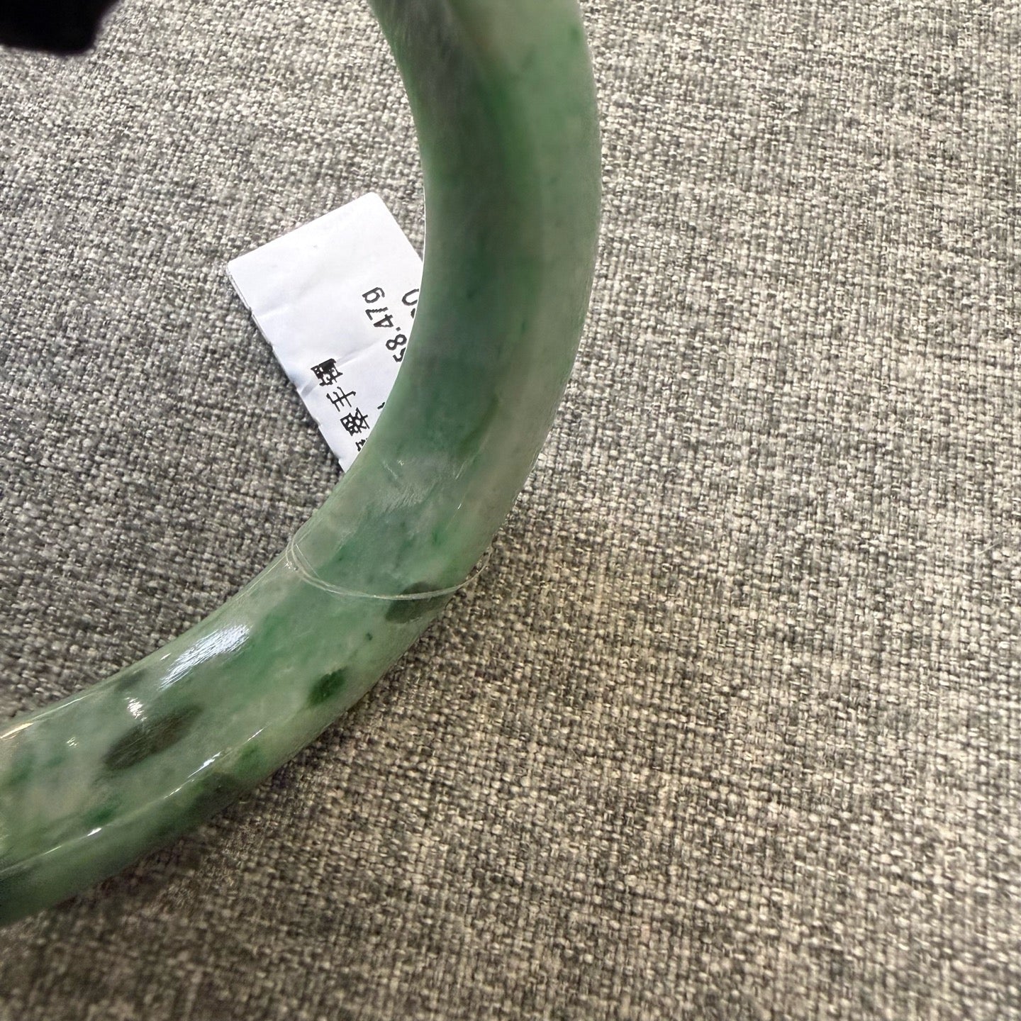 翡翠 Bangle