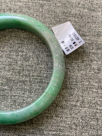 翡翠 Bangle