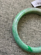 翡翠 Bangle