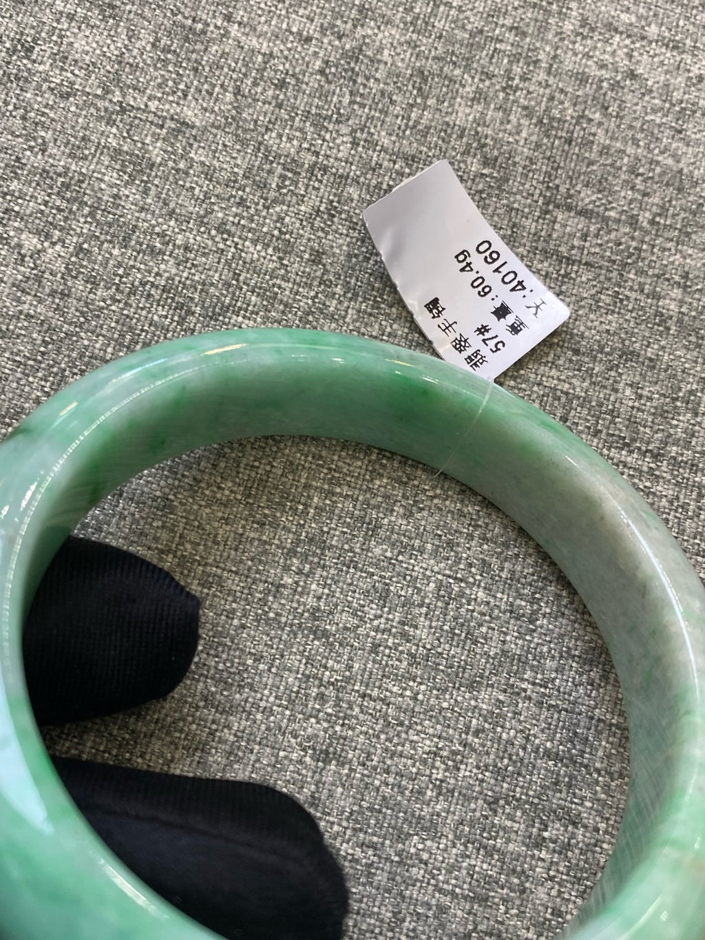 翡翠 Bangle