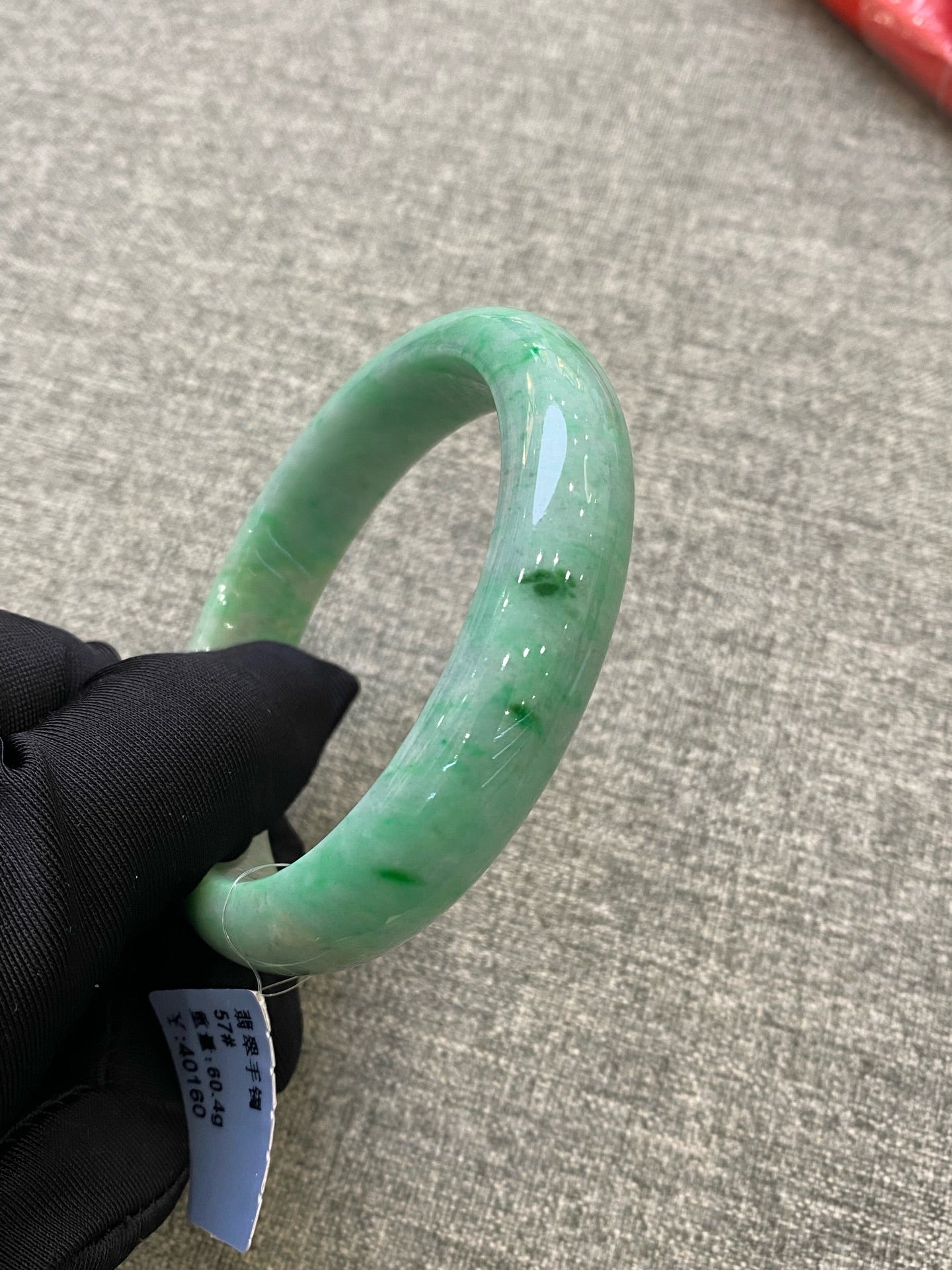 翡翠 Bangle