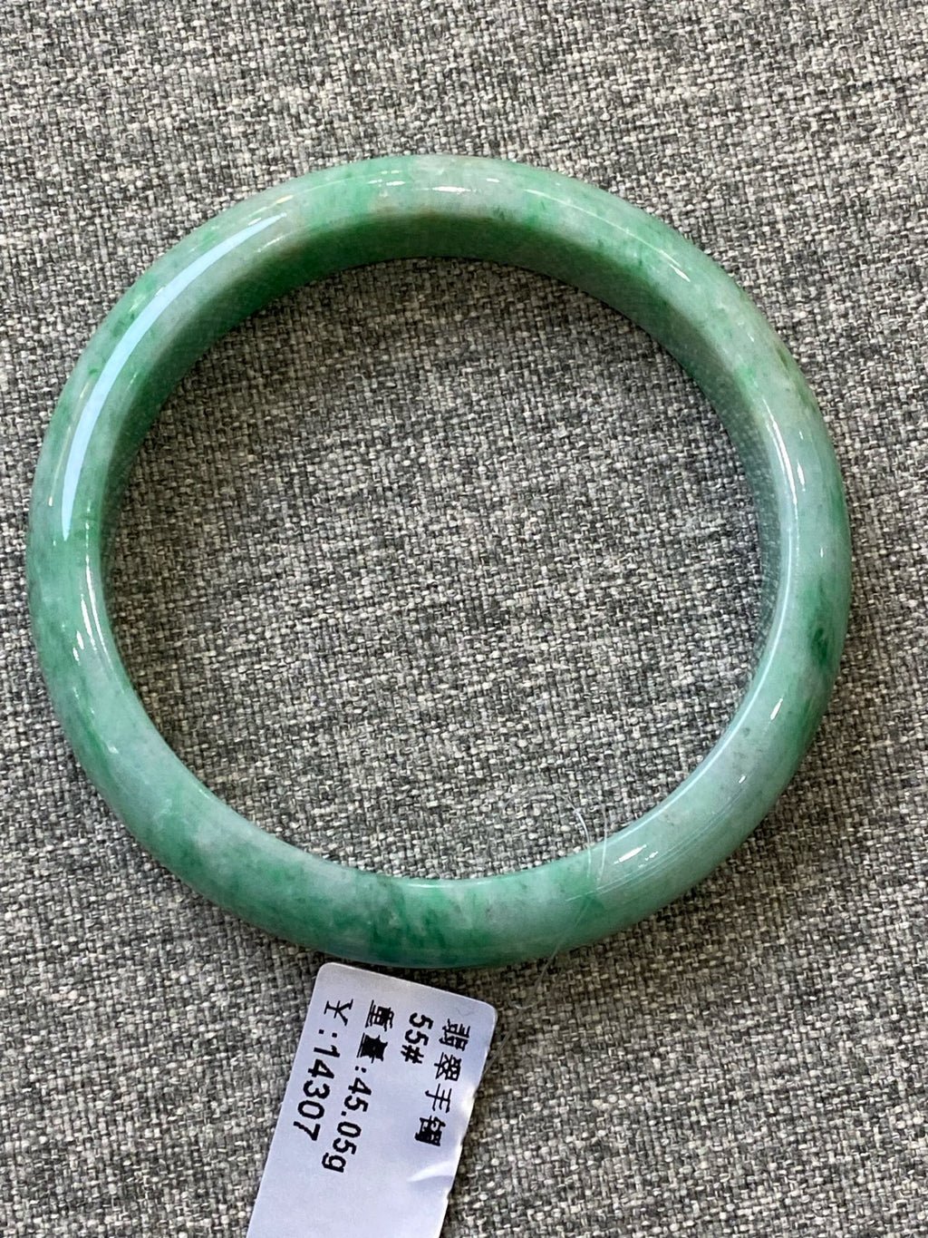 翡翠 Bangle
