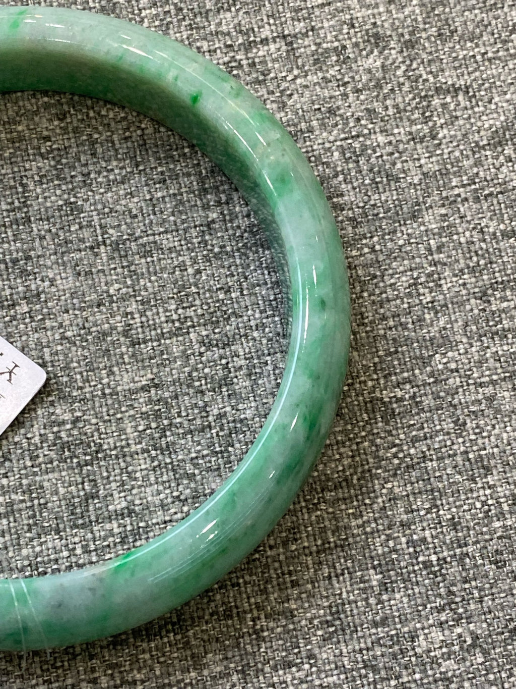 翡翠 Bangle