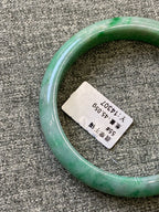 翡翠 Bangle