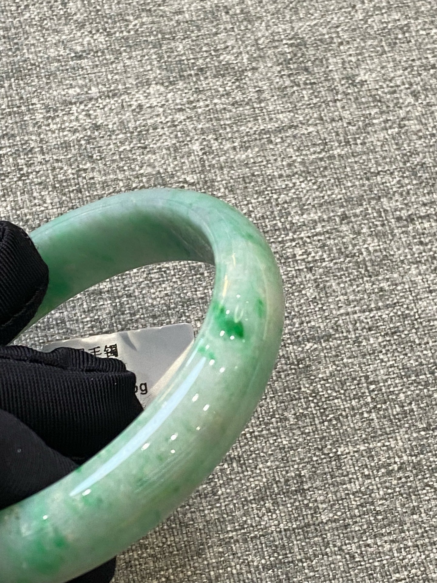 翡翠 Bangle