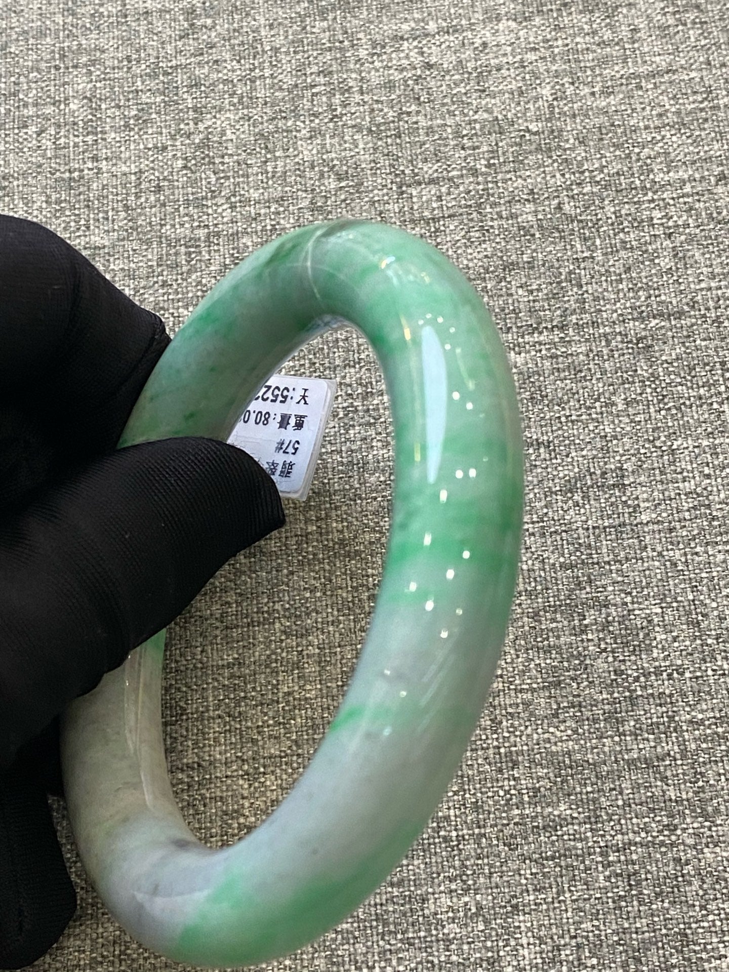 翡翠 Bangle