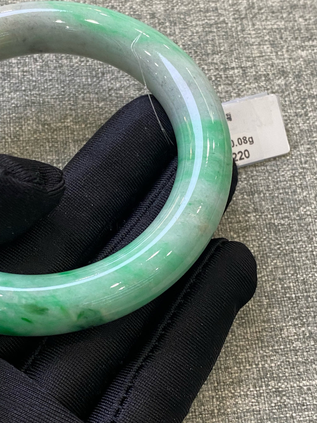 翡翠 Bangle