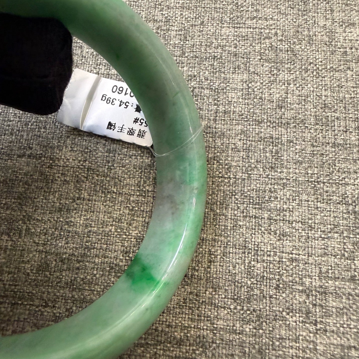 翡翠 Bangle