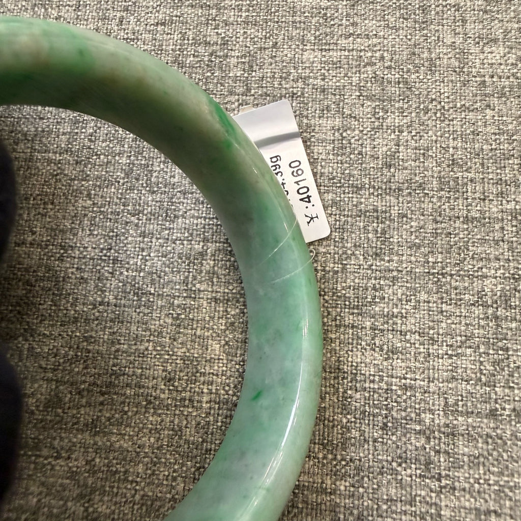 翡翠 Bangle