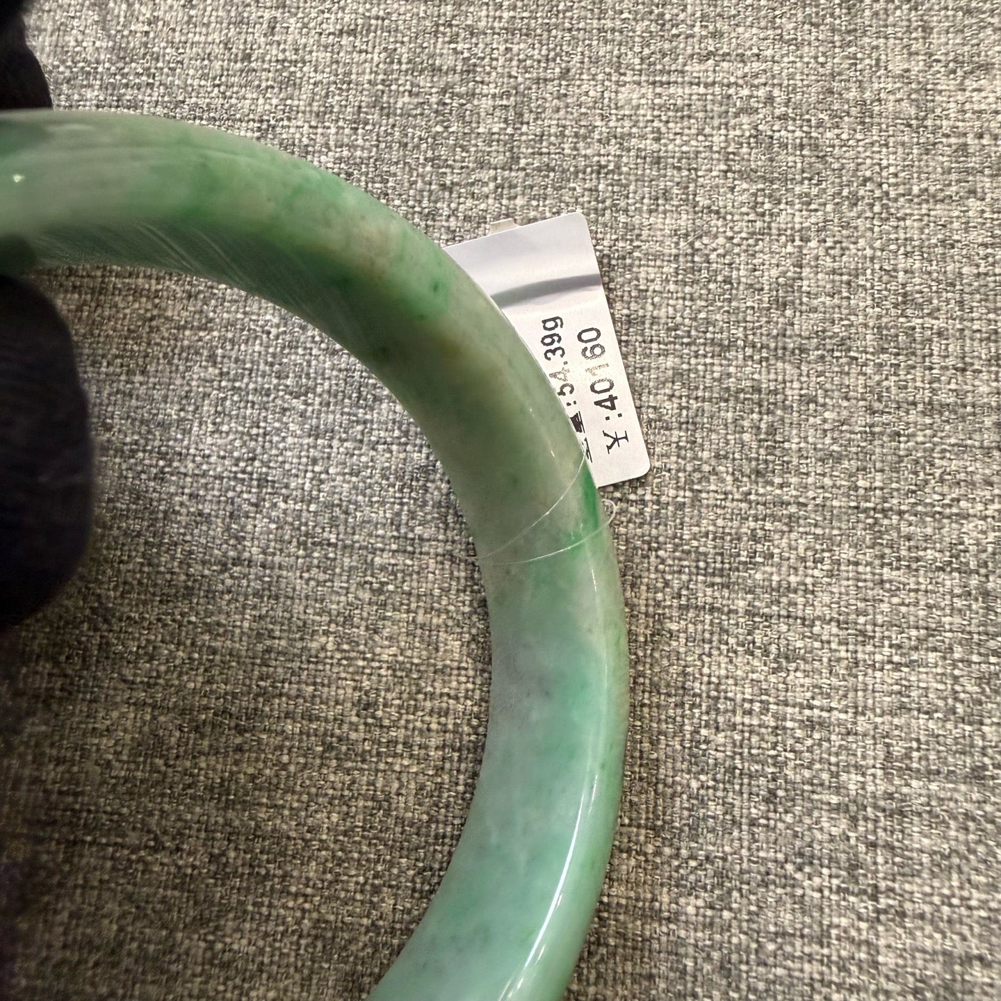 翡翠 Bangle