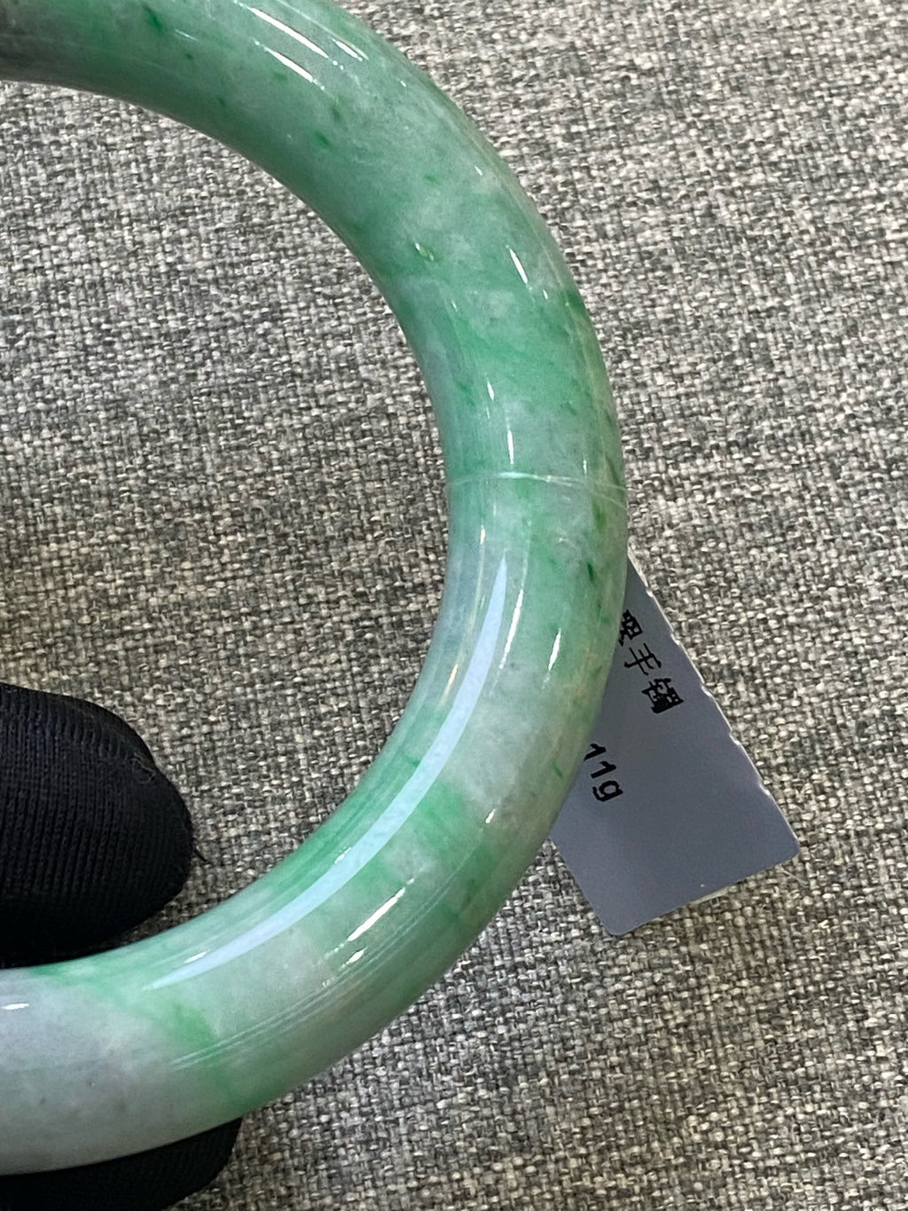 翡翠 Bangle