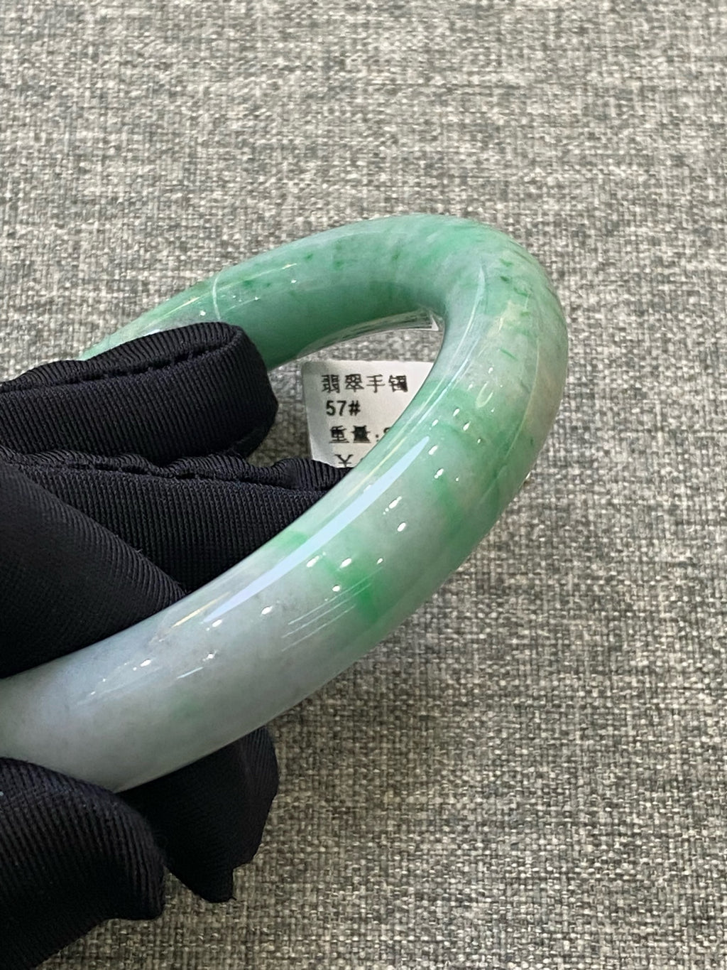 翡翠 Bangle