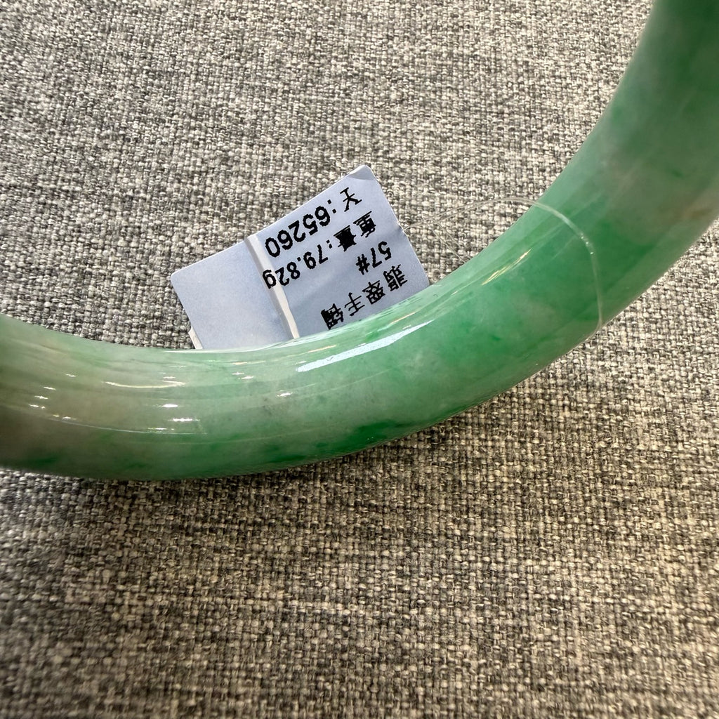 翡翠 Bangle