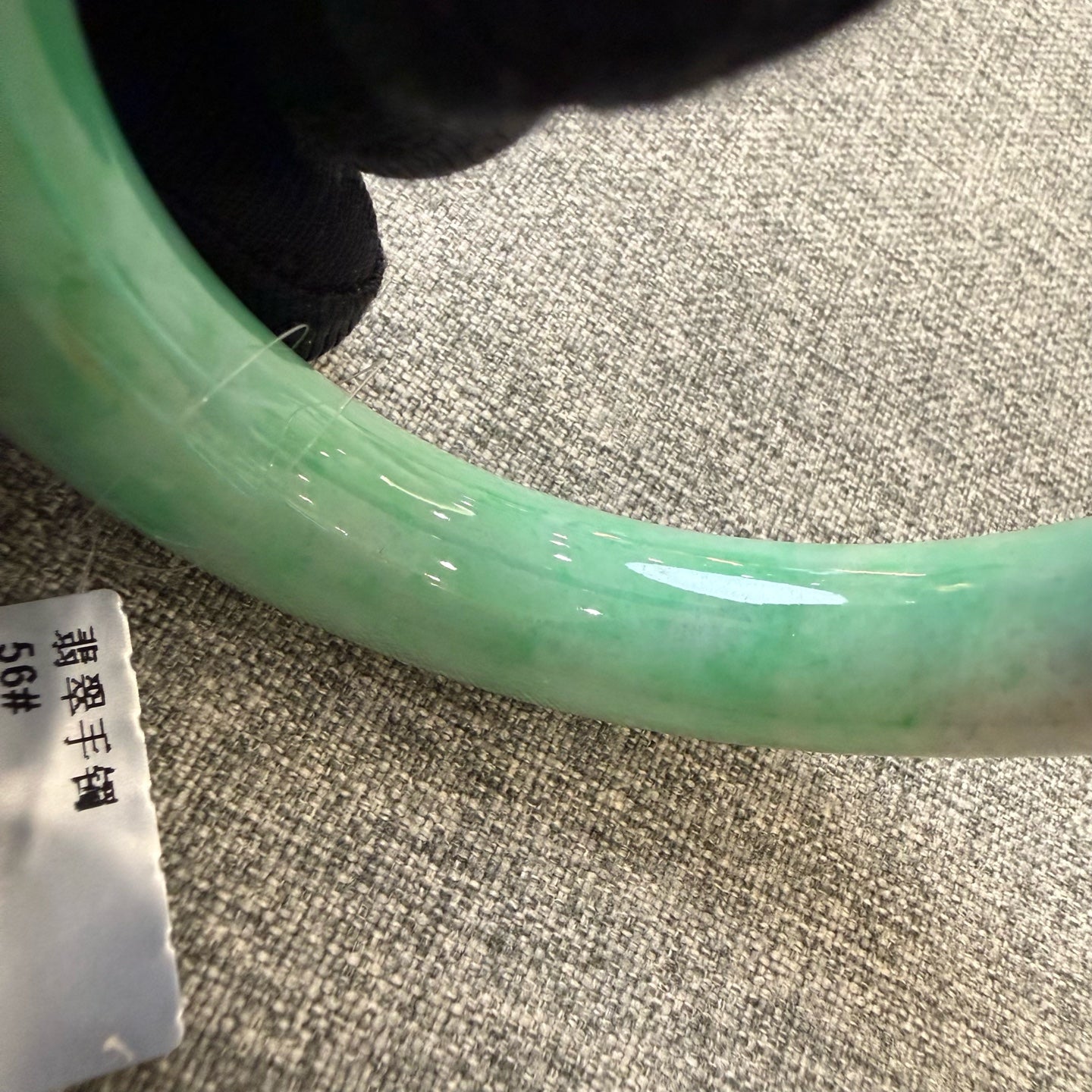 翡翠 Bangle