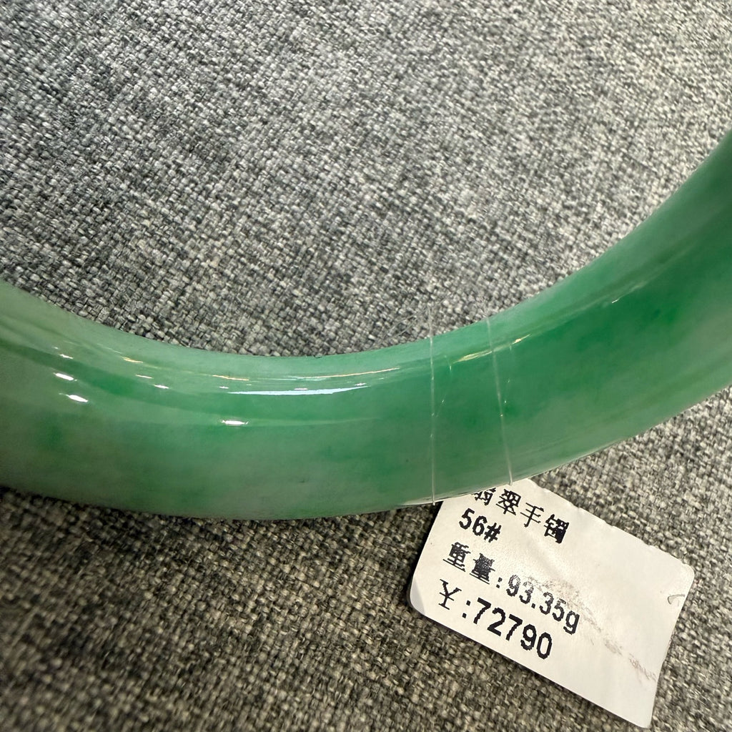 翡翠 Bangle