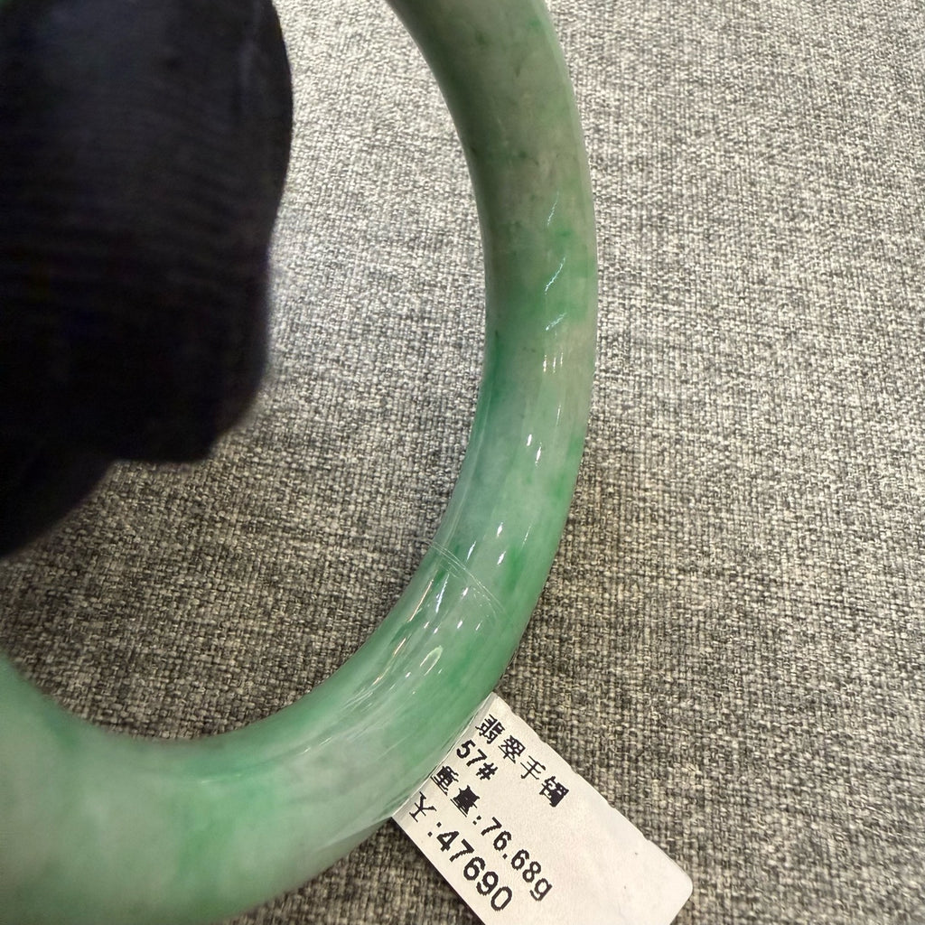 翡翠 Bangle