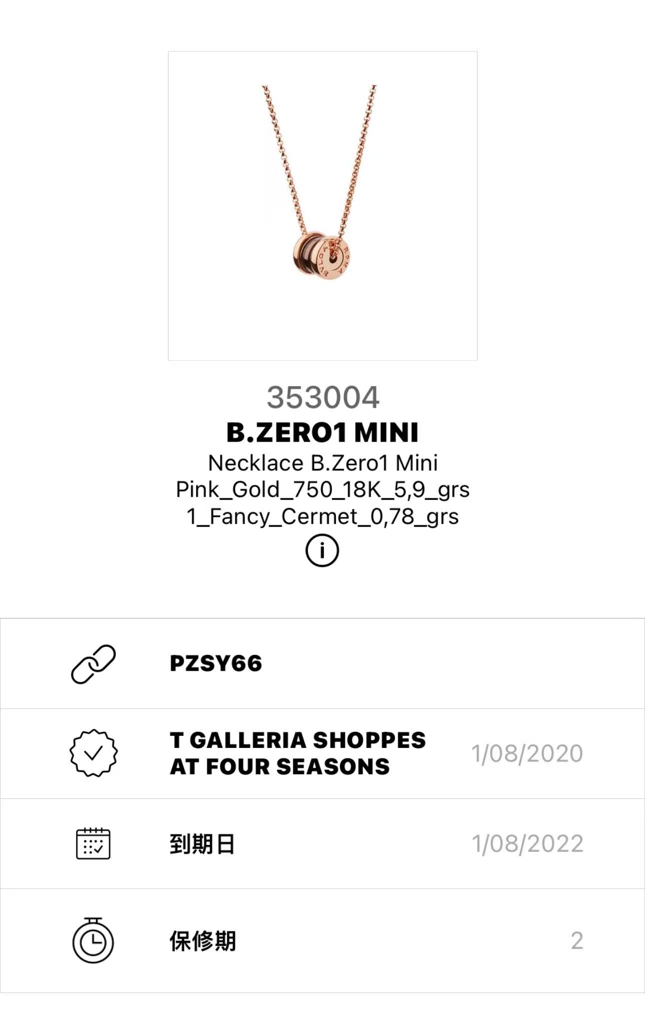 Bvlgari Rose gold Necklace