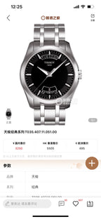 Tissot Classic Black Automatic (self-winding) watch 39 millimeters T035.407.11.051.00
