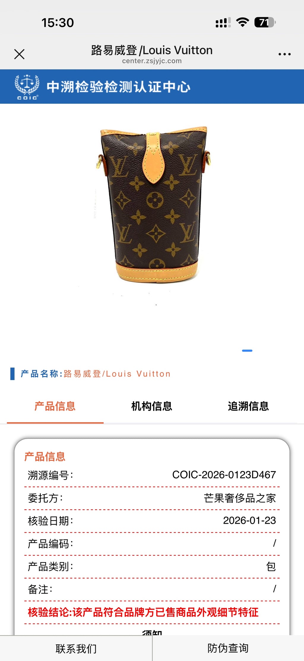 Louis Vuitton Fold Me Canvas M80874
