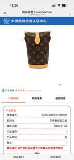 Louis Vuitton Fold Me Canvas M80874