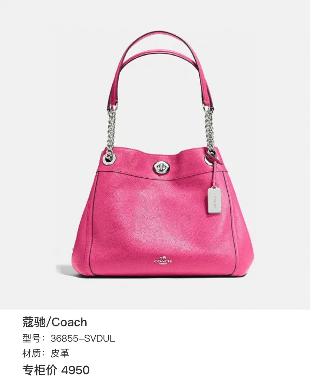 Coach Leather Pink