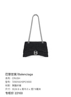 Balenciaga CRUSH Tweed Black 729314210PC1000