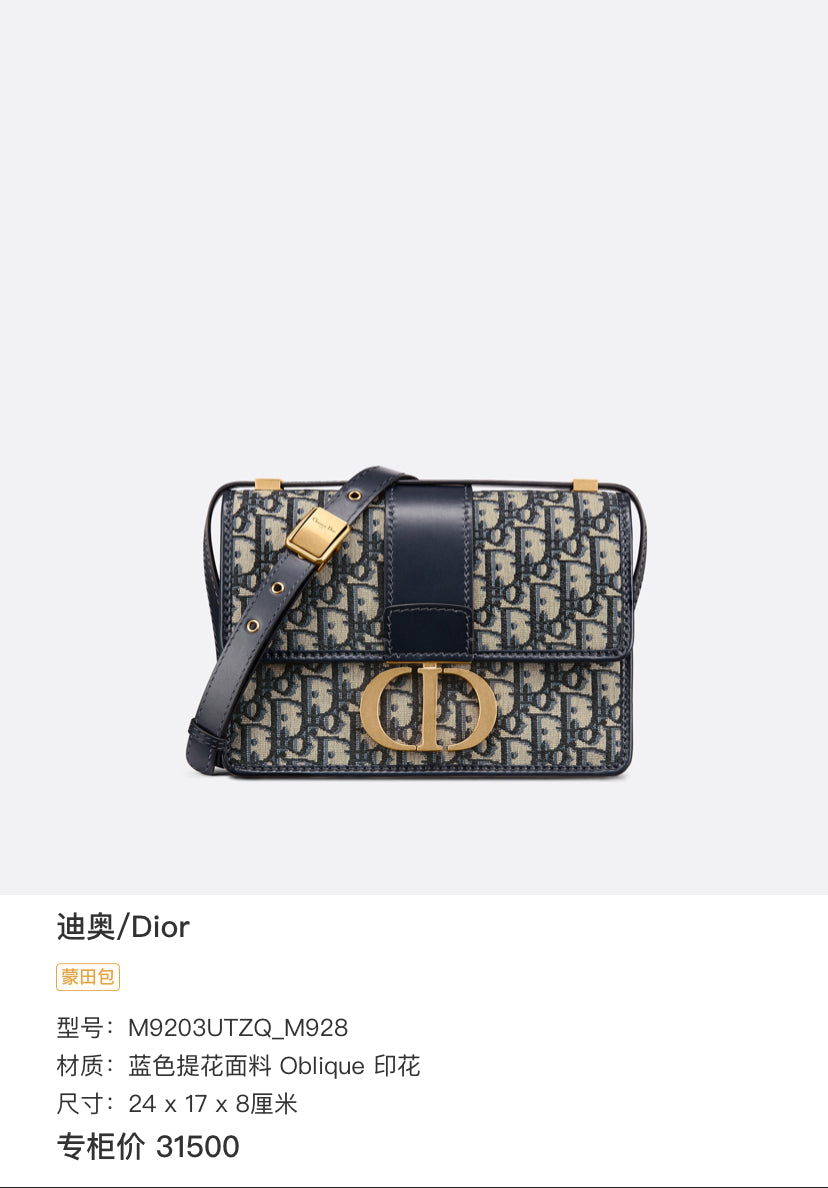 Dior Blue