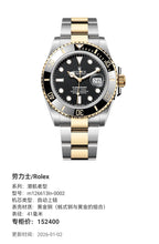 Rolex Submariner model 41 millimeters m126613ln-0002