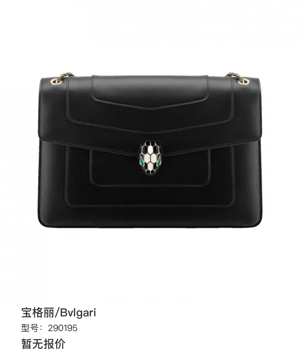 Bvlgari Serpenti Forever Black
