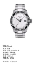 Tissot Exercise Automatic (self-winding) watch 42.50 MM T106.407.11.031.00