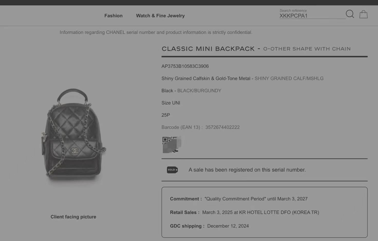 Chanel Mini backpack 13×7×18 AP3753-B10583-10601