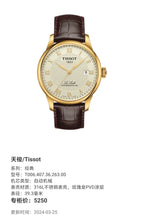 Tissot Classic White Automatic (self-winding) watch 39.3 millimeters T006.407.36.263.00