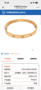 Cartier Bangle
