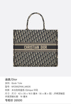 Dior Book Tote White Dimensions: 42 x 35 x 18.5 cm (length x height x width); length from handle top to bag top: 16 cm M1286ZRIW_M828