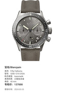 Blancpain Fifty Fathoms 43 mm 5200 1210 G52A