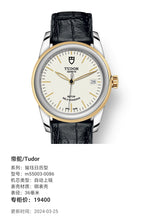 Tudor Junjue Calendar Model 36 millimeters m55003-0086