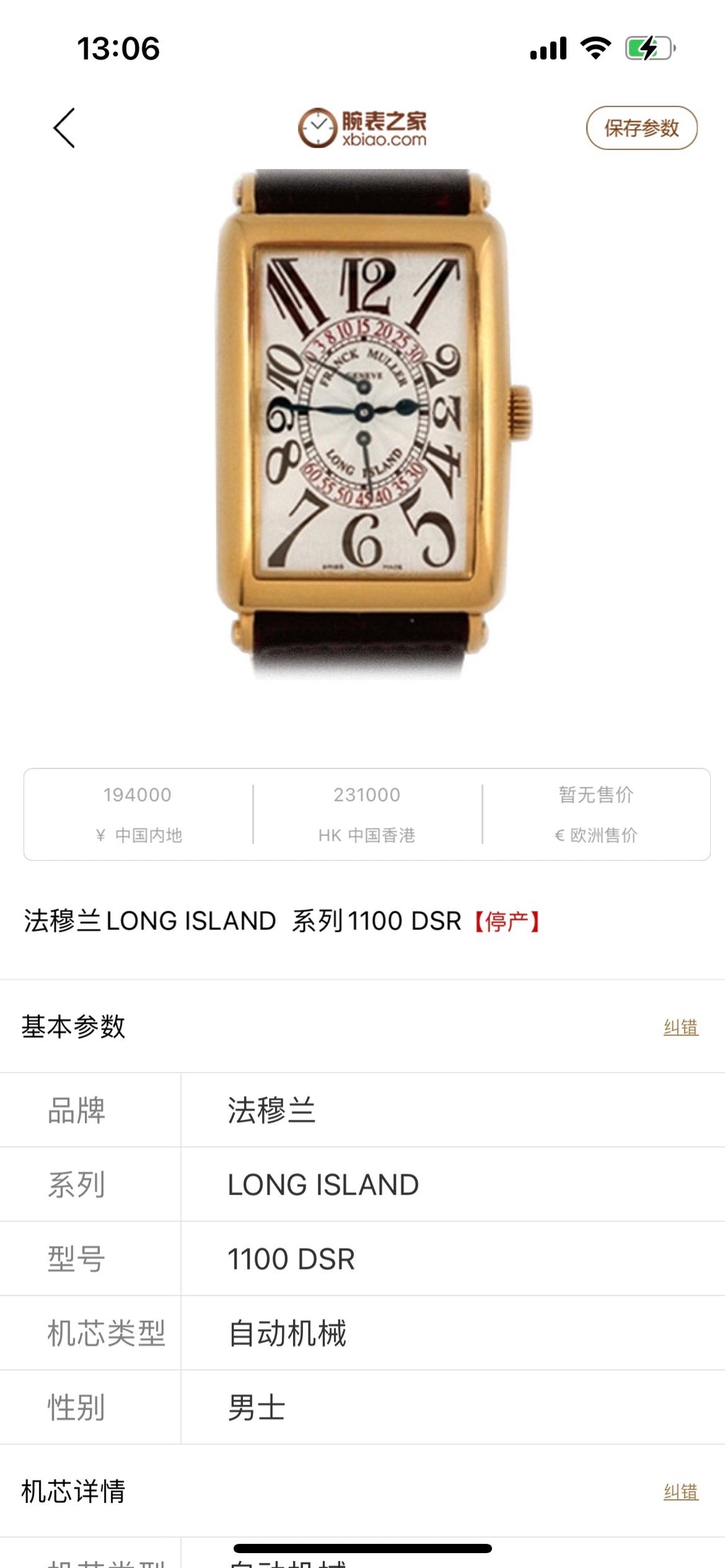 Franck Muller Automatic (self-winding) watch