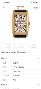 Franck Muller Automatic (self-winding) watch