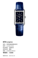 Longines Longines Dolcevita Collection 20.80X32.00mm L5.255.4.93.2