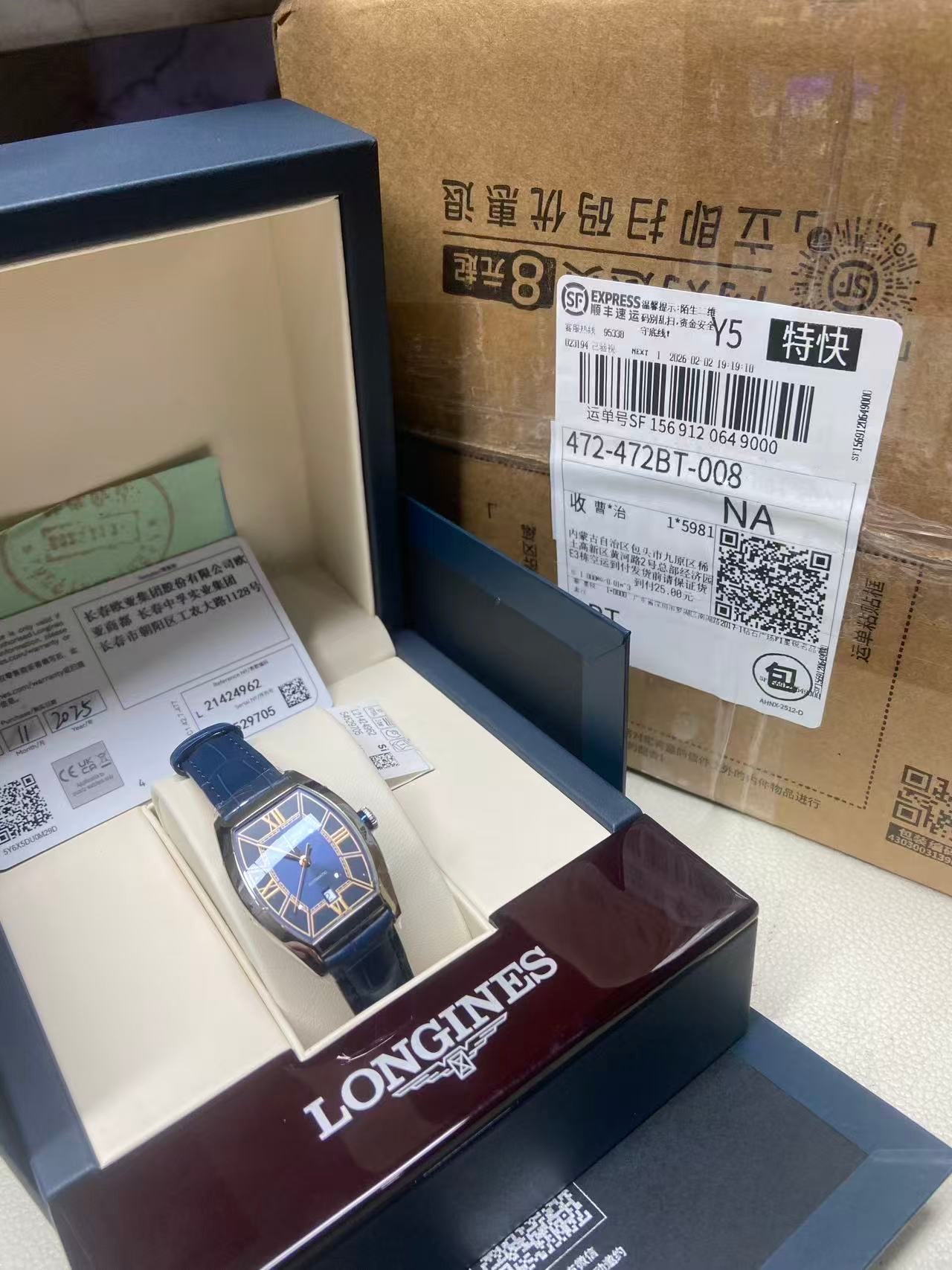 Longines Longines Heritage Collection Mechanical watch 26.00X30.60mm L2.142.4.96.2