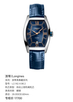 Longines Longines Heritage Collection Mechanical watch 26.00X30.60mm L2.142.4.96.2