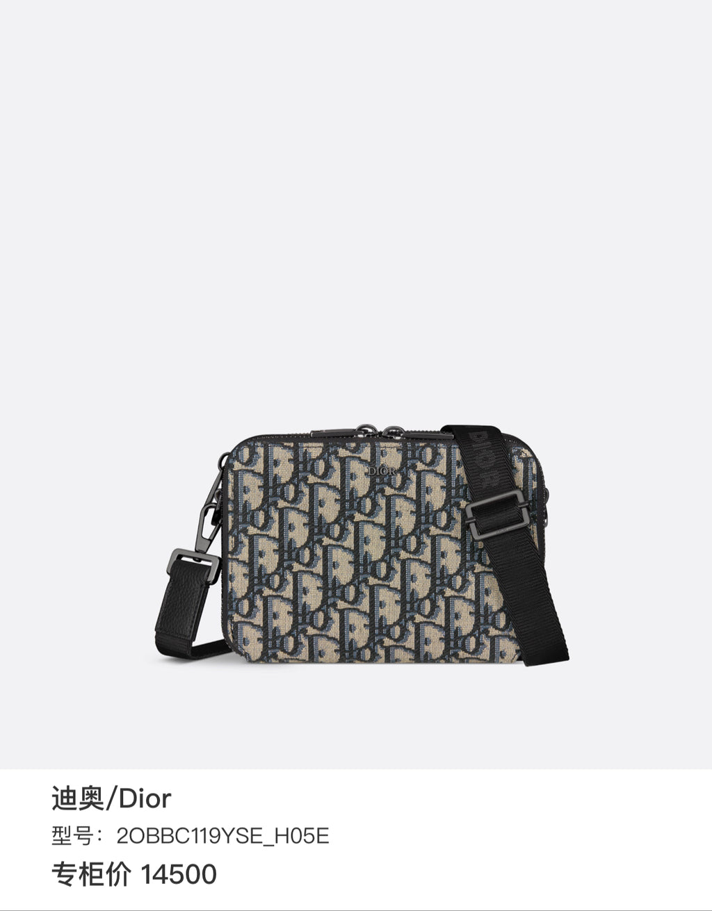 Dior 2OBBC119YSE_H05E