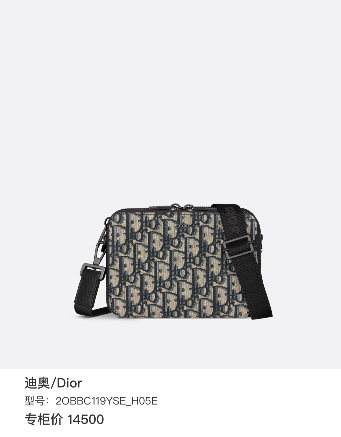 Dior 2OBBC119YSE_H05E
