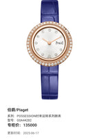 Piaget POSSESSION Lucky Break Collection Watch G0A44282