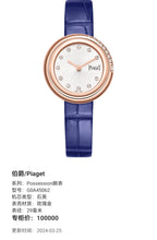 Piaget Possession watch 29 millimeters G0A45062
