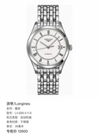 Longines Elegant Automatic (self-winding) watch 38 millimeters L4.898.4.11.6