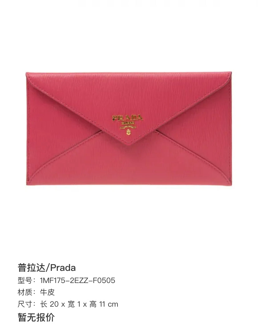 Prada Pink 1MF175-2EZZ-F0505