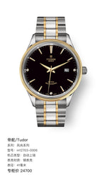 Tudor Fashion Series Black Automatic (self-winding) watch 41 millimeters m12703-0006
